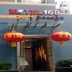 Motel 168 Hotel Nam Kinh Ngoại thất bức ảnh
